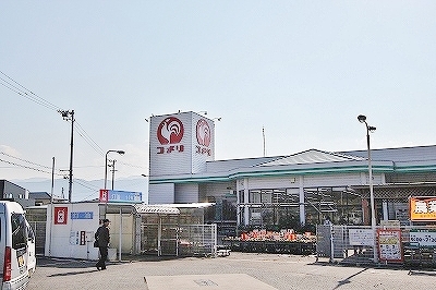 ホームセンター　コメリハード＆グリーン市場店（ホームセンター）まで828m