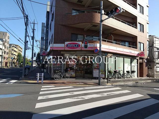 飲食店　オリジン弁当 中神店（飲食店）まで77m