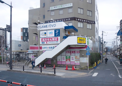 ドラックストア　ココカラファイン薬局 関目高殿店（ドラッグストア）まで157m