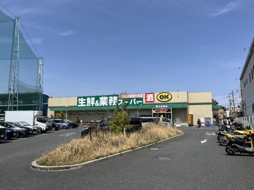 スーパー　業務用スーパー関目店（スーパー）まで620m