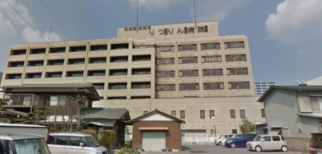 病院　独立行政法人地域医療機能推進機構　りつりん病院（病院）まで585m