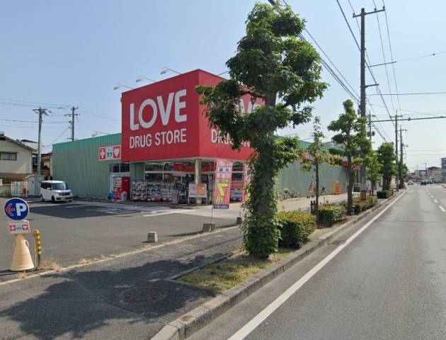 ドラックストア　マツモトキヨシ大元店（ドラッグストア）まで455m