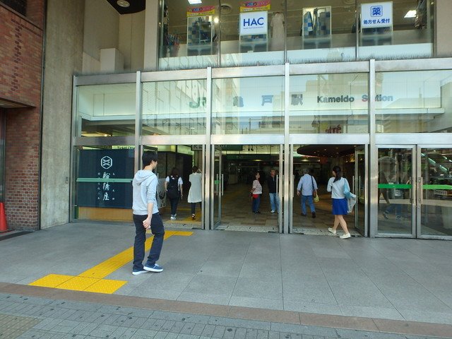 その他　亀戸駅（その他）まで642m