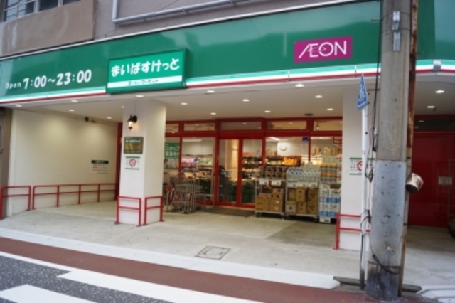 スーパー　まいばすけっと南太田1丁目店（スーパー）まで1012m