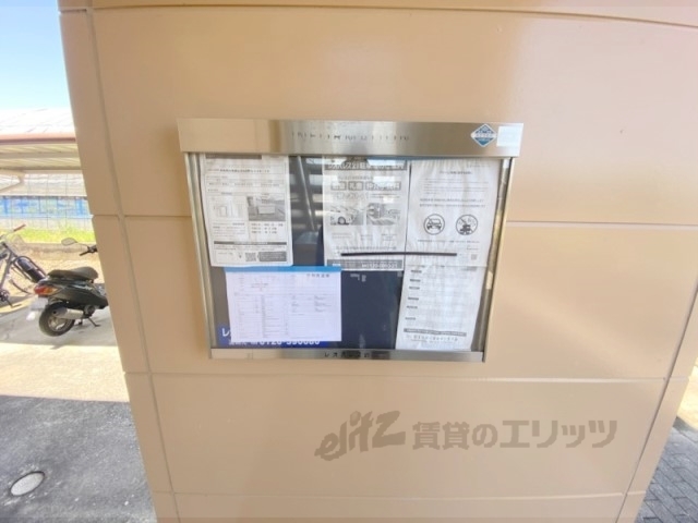 その他　掲示板