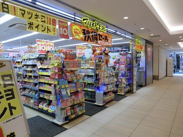 ドラックストア　薬 マツモトキヨシ 新越谷ヴァリエ店（ドラッグストア）まで160m