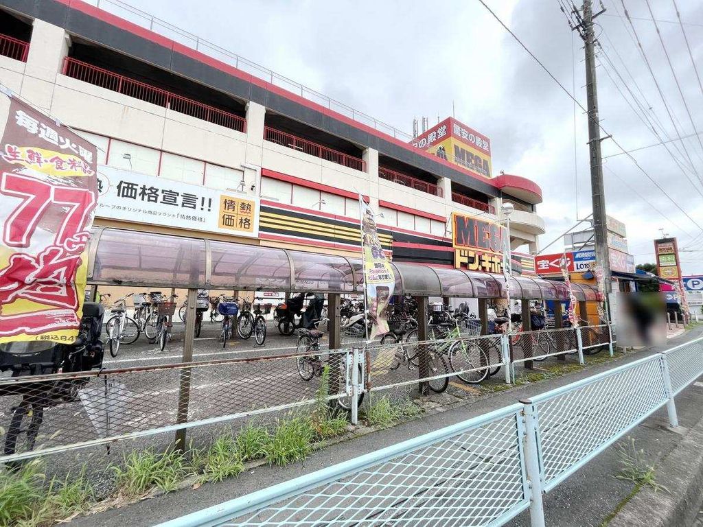 その他　MEGAドン・キホーテ浦和原山店（その他）まで860m
