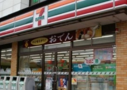 コンビニ　セブン-イレブン世田谷奥沢３丁目店（コンビニ）まで554m