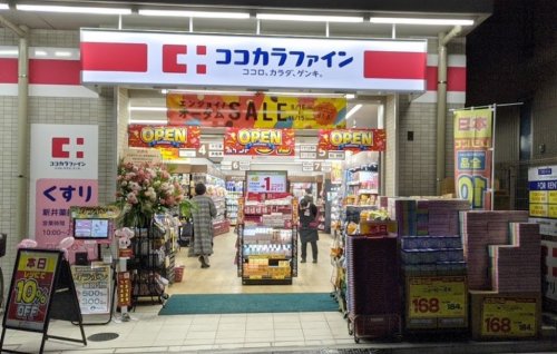 ドラックストア　ココカラファイン 新井薬師前店（ドラッグストア）まで780m