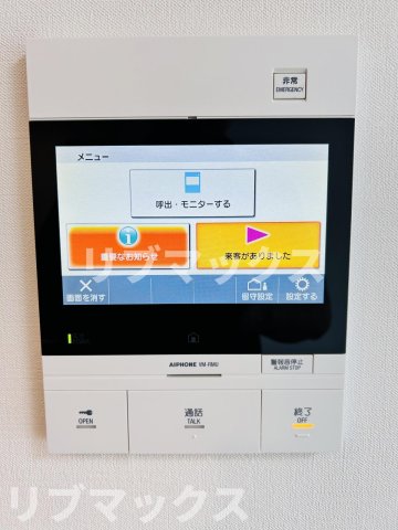 セキュリティ
