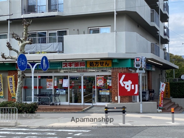 ドラックストア　スギ薬局箕面船場店（ドラッグストア）まで91m