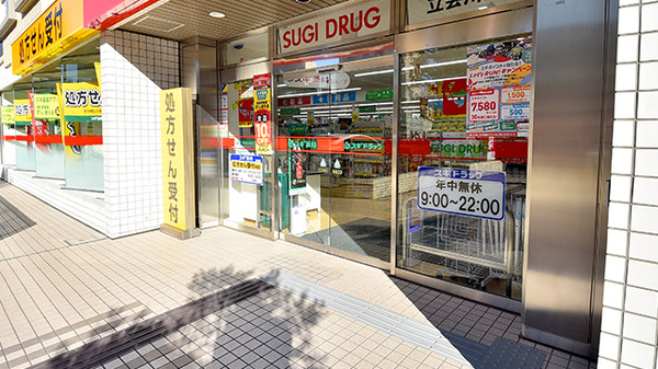ドラックストア　スギ薬局立会川店（ドラッグストア）まで386m