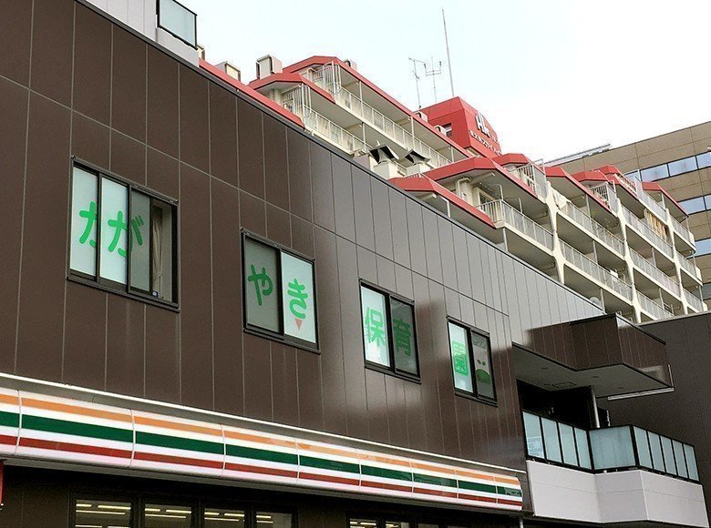 幼稚園・保育園　東大井かがやき保育園（幼稚園・保育園）まで55m