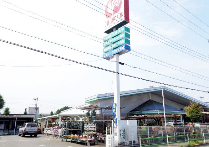 ホームセンター　コメリハード&グリーン 武蔵村山中原店（ホームセンター）まで695m