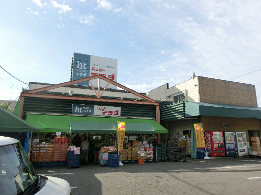スーパー　ハッピーテラダ山科大塚店（スーパー）まで183m