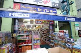 ドラックストア　くすりセイジョー 中村橋駅前店（ドラッグストア）まで79m