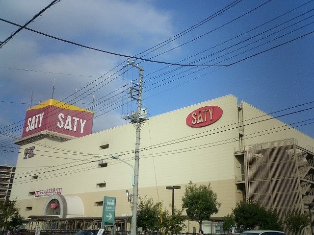 スーパー　イオン大宮店（スーパー）まで831m