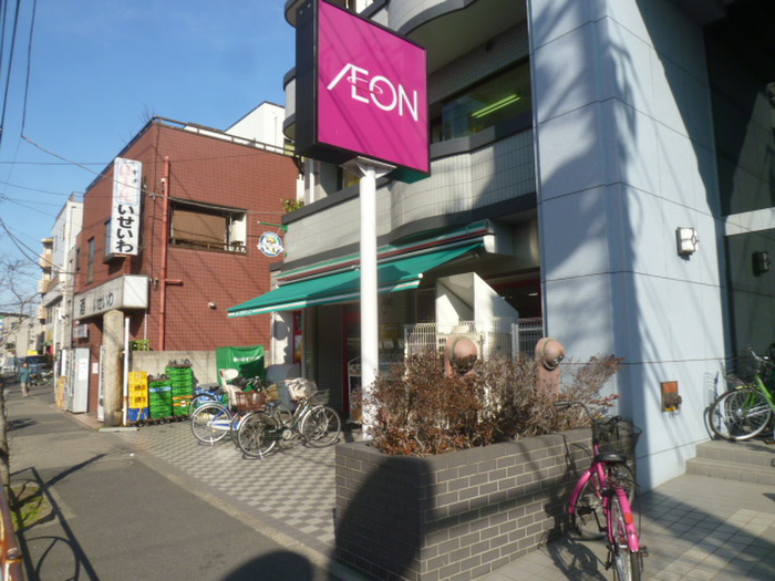 スーパー　まいばすけっと（スーパー）まで110m