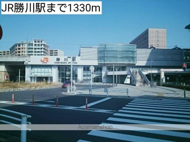 その他　ＪＲ勝川駅（その他）まで1330m