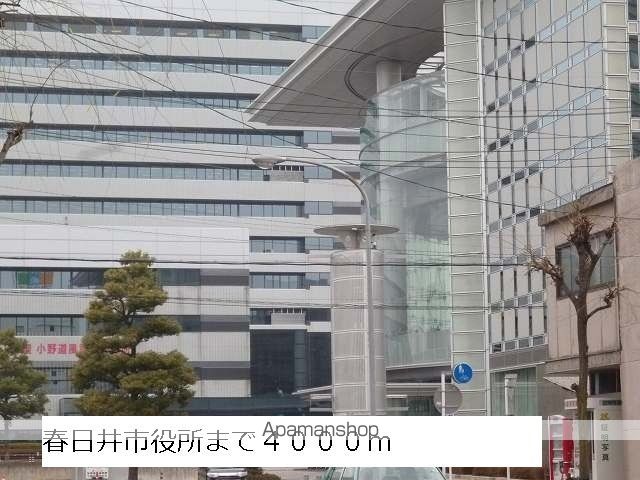 役所　春日井市役所（役所）まで4000m