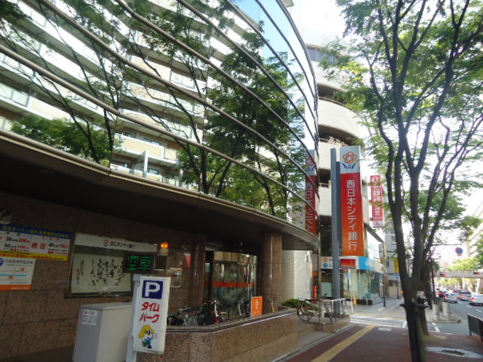 銀行　西日本シティ銀行大橋支店（銀行）まで460m