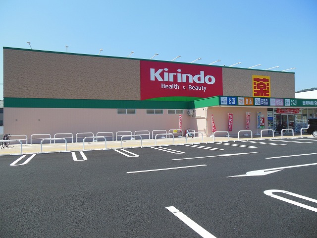 ドラックストア　キリン堂 西舞鶴モール店（ドラッグストア）まで844m