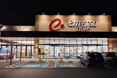 スーパー　遠鉄ストア袋井久能店（スーパー）まで475m