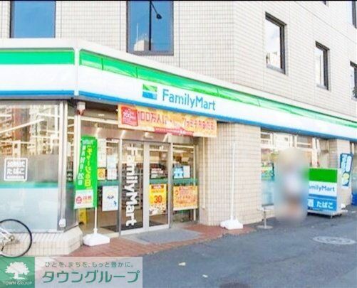 コンビニ　ファミリーマート目黒東山一丁目店（コンビニ）まで250m