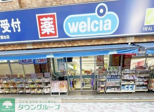 ドラックストア　ウエルシア目黒青葉台店（ドラッグストア）まで510m