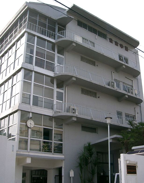 高校・高専　清明学院高校（高校・高専）まで330m