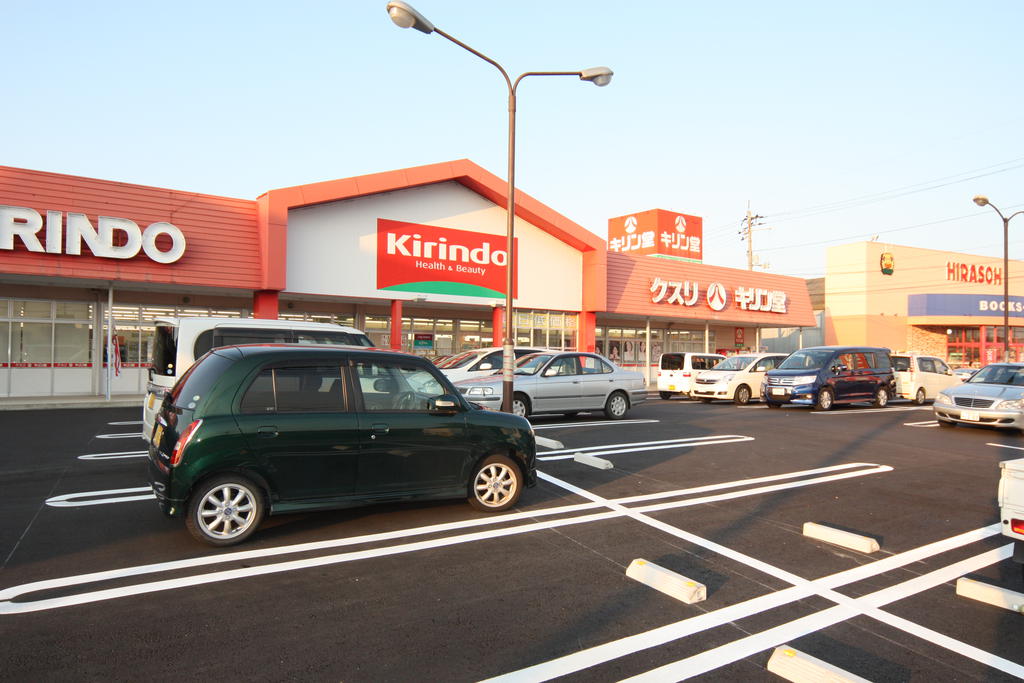 ドラックストア　キリン堂田宮店（ドラッグストア）まで572m