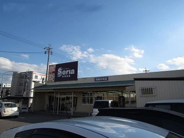 その他　１００円ショップセリア（その他）まで350m