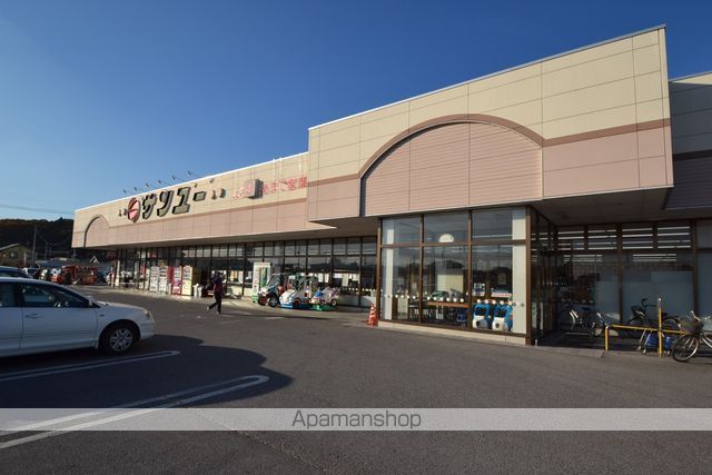 スーパー　サンユー（スーパー）まで413m