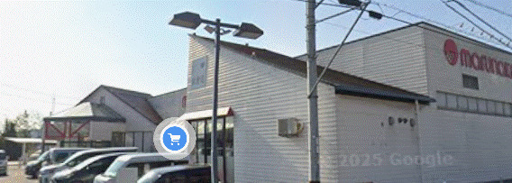 スーパー　マルナカ 飯山店（スーパー）まで1207m