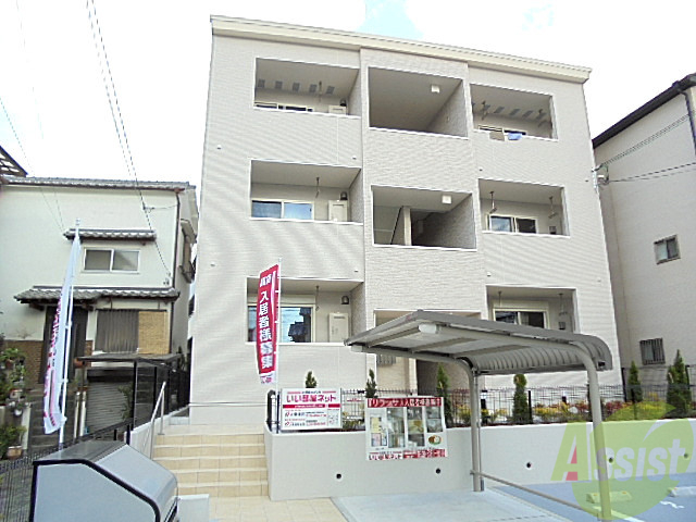 建物外観　豊中市桜の町「Ｒｉｌａｓｓａ」