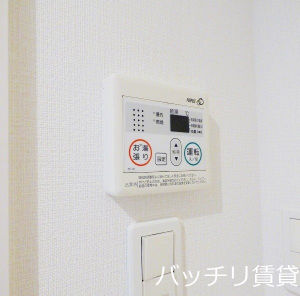 その他設備　画像は同型タイプの為、現状を優先致します。