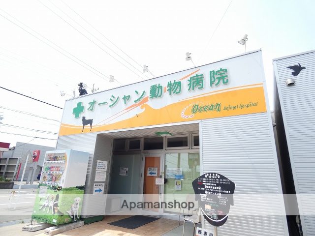 病院　オーシャン動物病院　磐田（病院）まで262m
