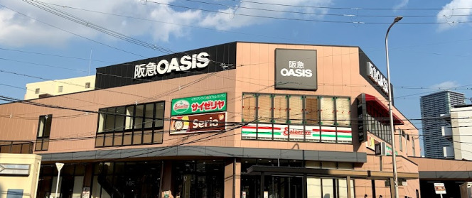 ショッピングセンター　阪急オアシス 福島玉川店（ショッピングセンター）まで253m