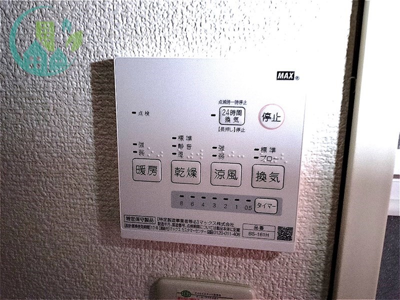 その他設備　レオパレスマヤコート（家具・家電付、仲介手数料不要）