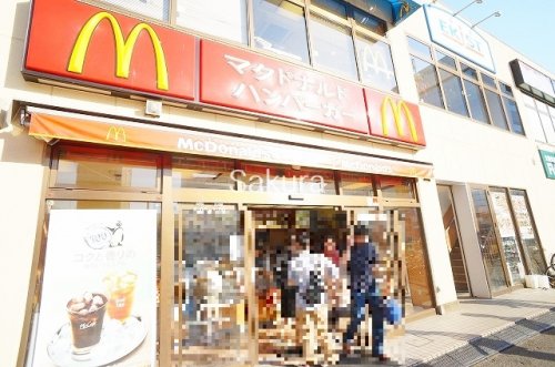 飲食店　マクドナルド 保土ヶ谷駅前店（飲食店）まで295m