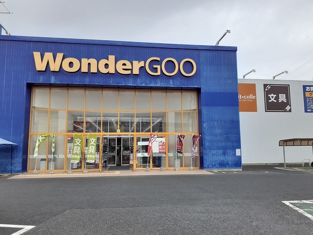 レンタルビデオ　ワンダーグー日立中央店（レンタルビデオ）まで700m