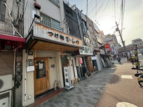 飲食店　つけ麺ひらの（飲食店）まで119m