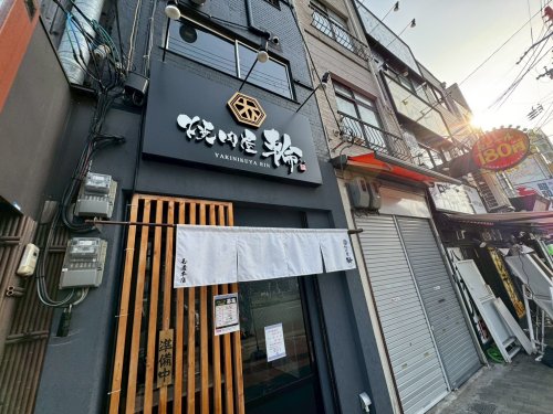 飲食店　焼肉屋　輪（飲食店）まで125m