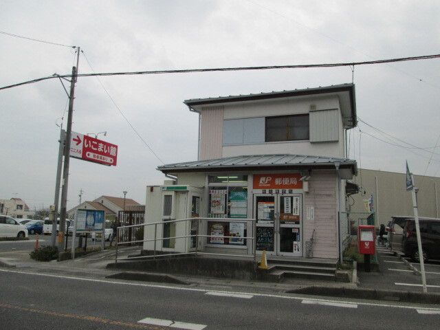 郵便局　和合郵便局（郵便局）まで1600m