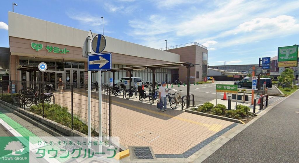 スーパー　サミットストア上星川店（スーパー）まで520m