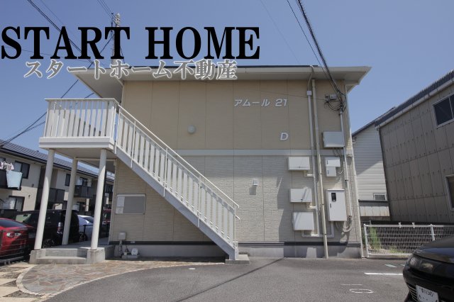 建物外観　外観も気になるポイント