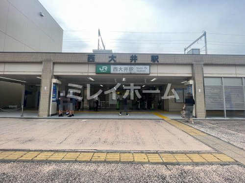 その他　西大井駅（その他）まで398m