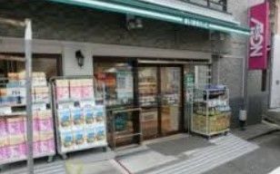 スーパー　まいばすけっと小竹向原駅北店（スーパー）まで380m