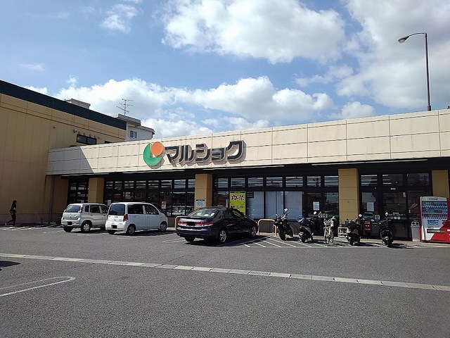 スーパー　マルショク大学通り店（スーパー）まで350m