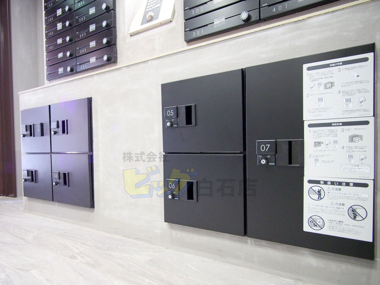 エントランス　留守中も荷物が受け取れて便利な宅配ＢＯＸしています♪